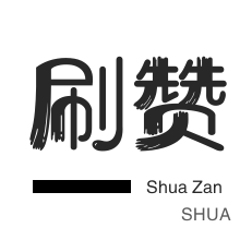 快手买点赞自助平台